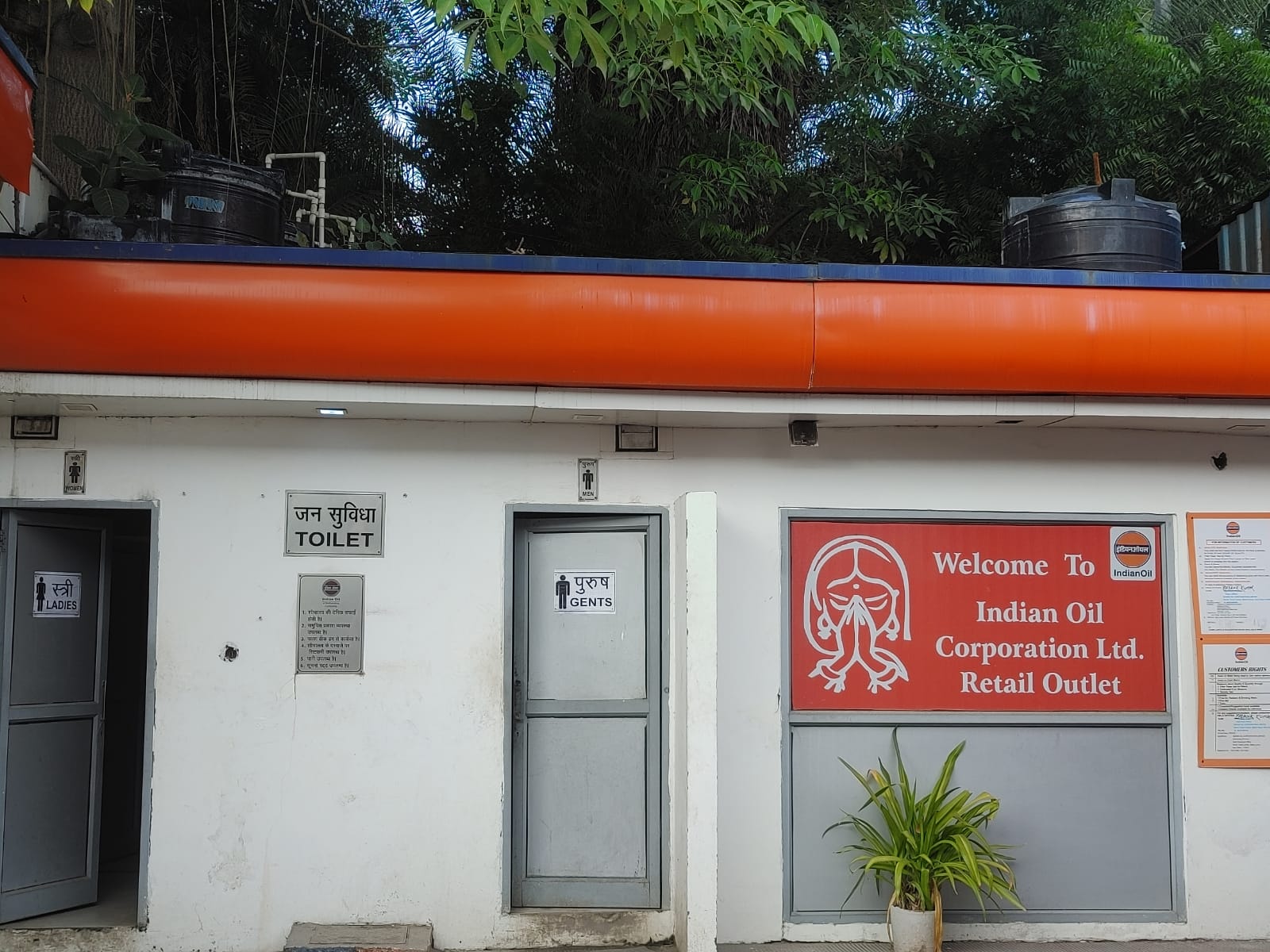 IndianOil - Shahdara, New Delhi